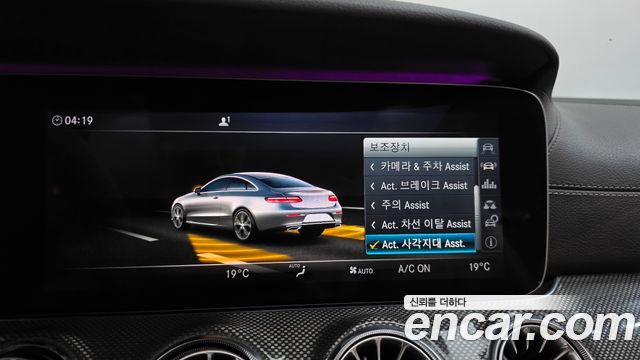 Mercedes-Benz E-Class 2017 — photo 20