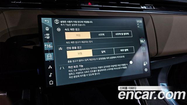 Land Rover Range Rover Sport 2025 — photo 21