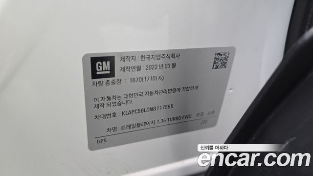 Chevrolet Korea Trailblazer 2022 — photo 29