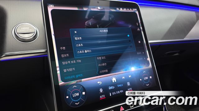 Mercedes-Benz S-Class 2022 — photo 32