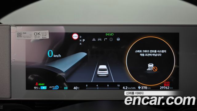 Hyundai Ioniq5 2024 — photo 11
