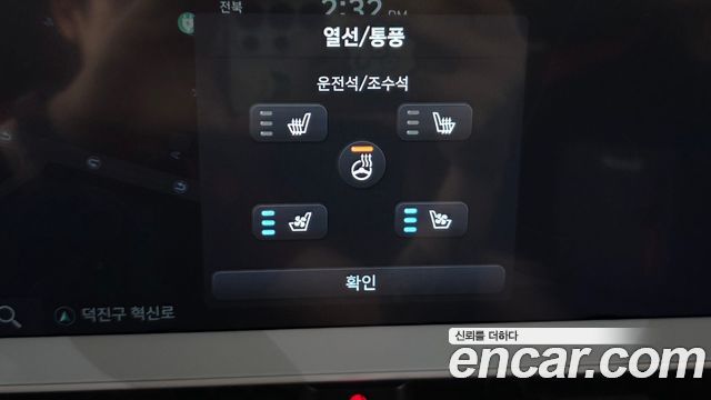 Hyundai Ioniq5 2024 — photo 24