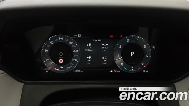 Land Rover Range Rover Velar 2026 — photo 8