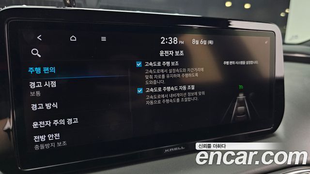 Hyundai Santafe 2021 — photo 22