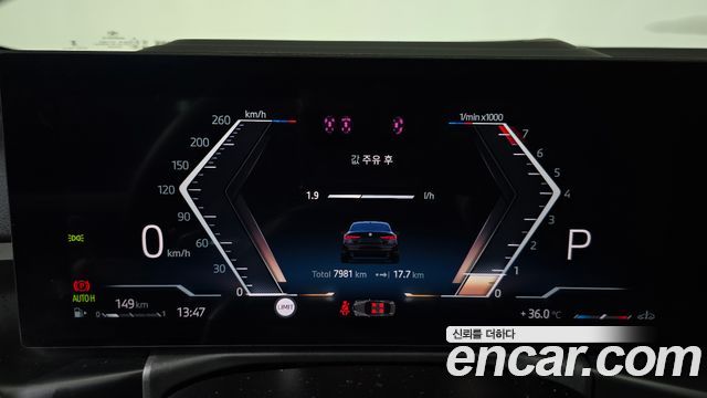 BMW 4-Series 2025 — photo 11
