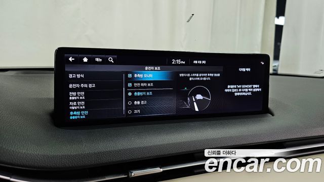 Genesis GV70 2023 — photo 22
