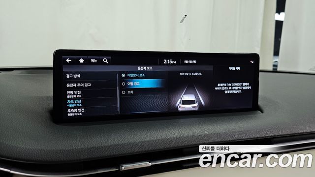 Genesis GV70 2023 — photo 35