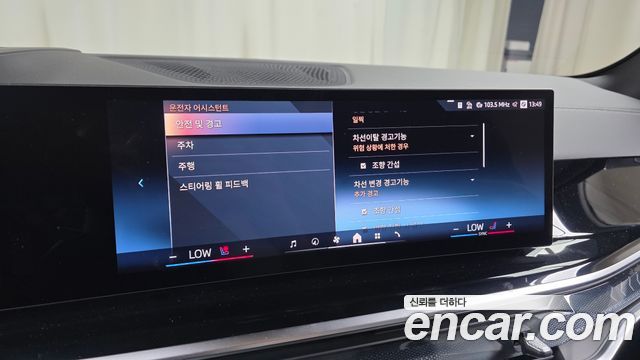 BMW X5 2026 — photo 32