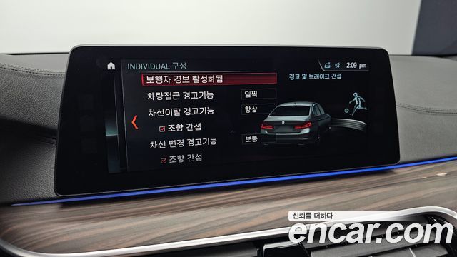 BMW 5-Series 2017 — photo 16