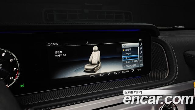 Mercedes-Benz G-Class 2022 — photo 32