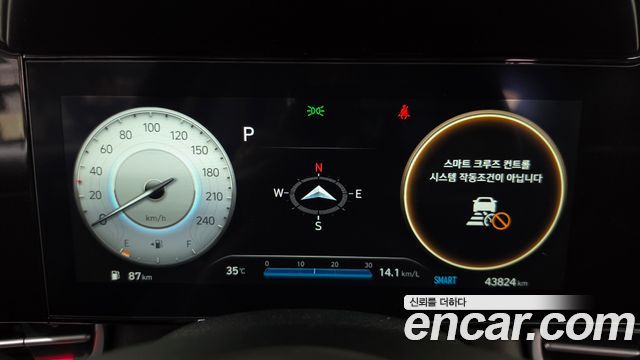 Hyundai AVANTE 2023 — photo 8