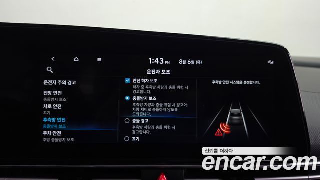 Hyundai AVANTE 2023 — photo 18