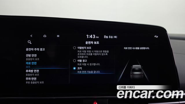 Hyundai AVANTE 2023 — photo 19