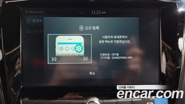 KG Mobility Rexton 2022 — photo 28