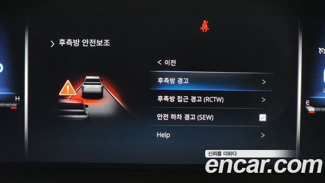 KG Mobility Rexton 2022 — photo 30