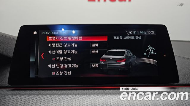 BMW 5-Series 2019 — photo 16