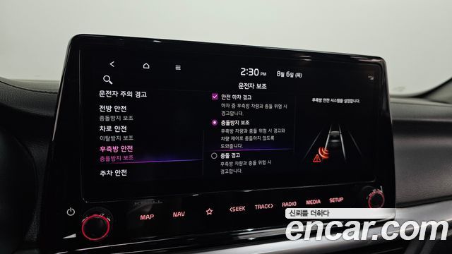 Kia K3 2022 — photo 15