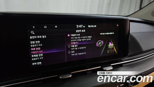 Kia Canival 2023 — photo 23