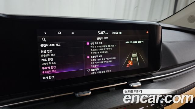 Kia Canival 2023 — photo 30