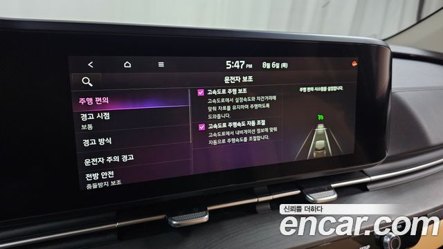 Kia Canival 2023 — photo 31