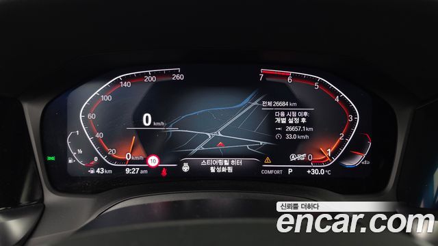 BMW 3-Series 2021 — photo 11