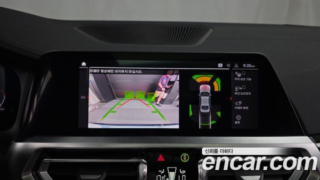 BMW 3-Series 2021 — photo 21
