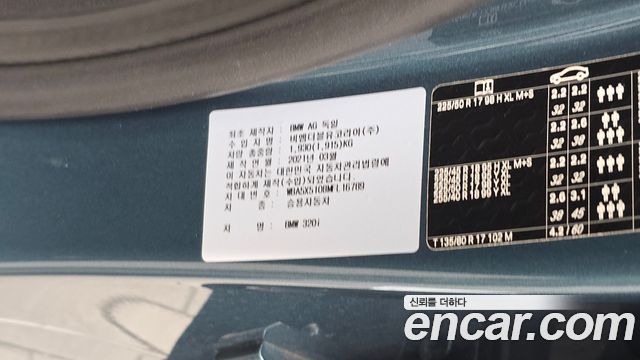 BMW 3-Series 2021 — photo 16