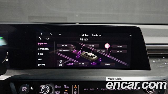 Kia K8 2023 — photo 14
