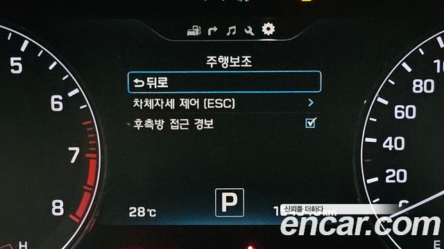 Hyundai Genesis 2015 — photo 21