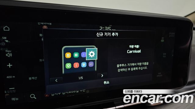 Kia Canival 2023 — photo 27