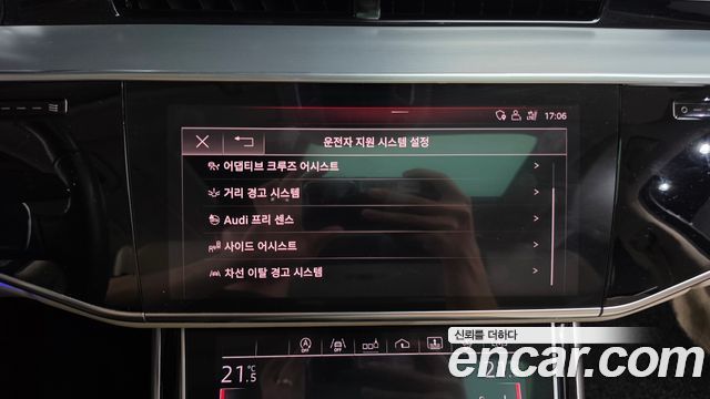 Audi A8 2018 — photo 34