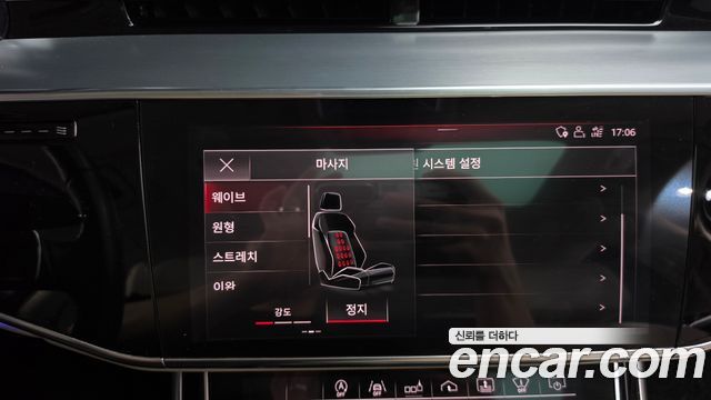 Audi A8 2018 — photo 35