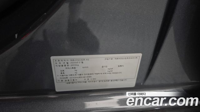 Mercedes-Benz E-Class 2020 — photo 26