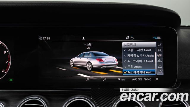 Mercedes-Benz E-Class 2020 — photo 34