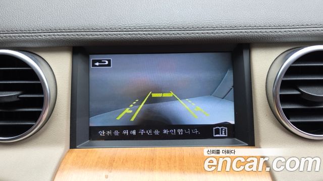 Land Rover Discovery 2015 — photo 15