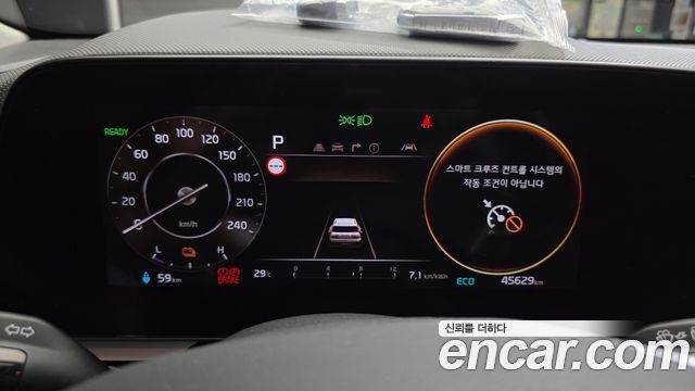 Kia Niro 2023 — photo 8