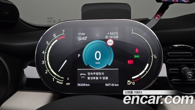 Mini Cooper Convertible 2023 — photo 11