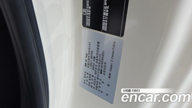 Mini Cooper Convertible 2023 — photo 26