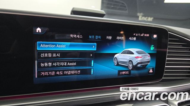 Mercedes-Benz GLE-Class 2021 — photo 24