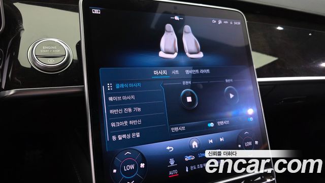 Mercedes-Benz S-Class 2021 — photo 24