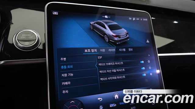 Mercedes-Benz S-Class 2021 — photo 25