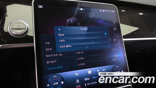 Mercedes-Benz S-Class 2021 — photo 26