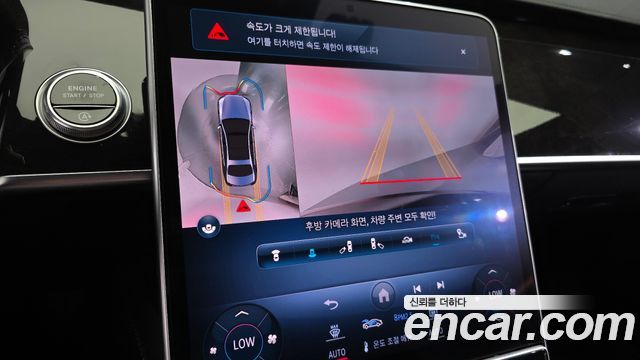 Mercedes-Benz S-Class 2021 — photo 27