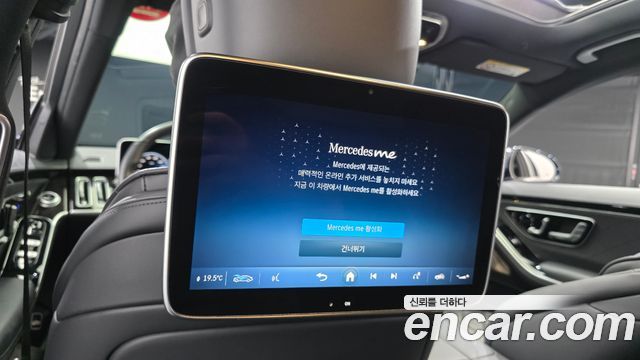 Mercedes-Benz S-Class 2021 — photo 30