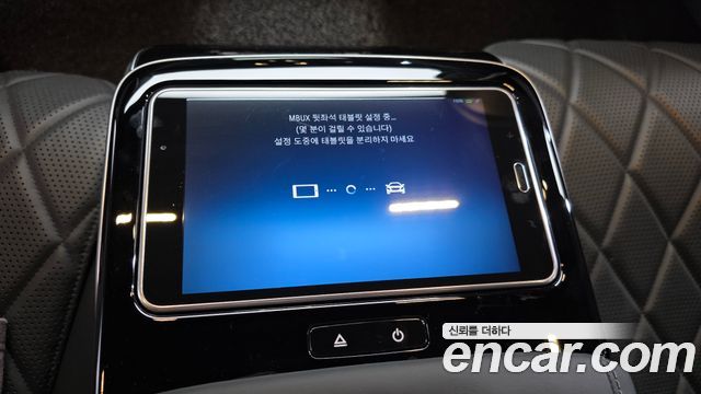 Mercedes-Benz S-Class 2021 — photo 32