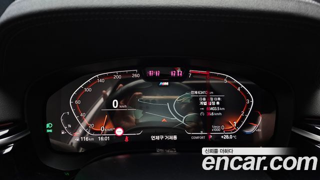 BMW 5-Series 2023 — photo 11