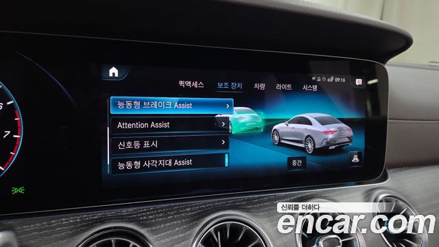 Mercedes-Benz CLS-Class 2021 — photo 22