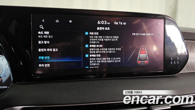 Hyundai Palisade 2023 — photo 23