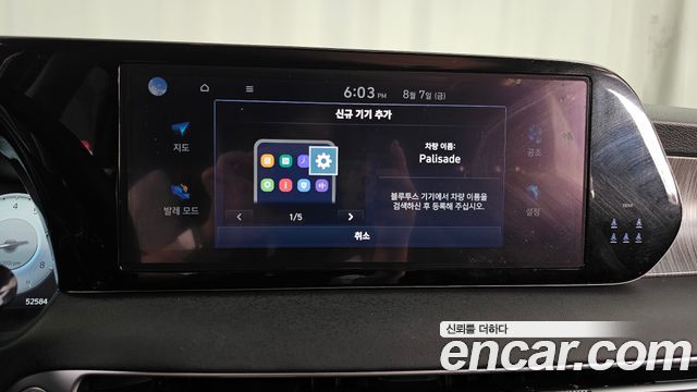 Hyundai Palisade 2023 — photo 31