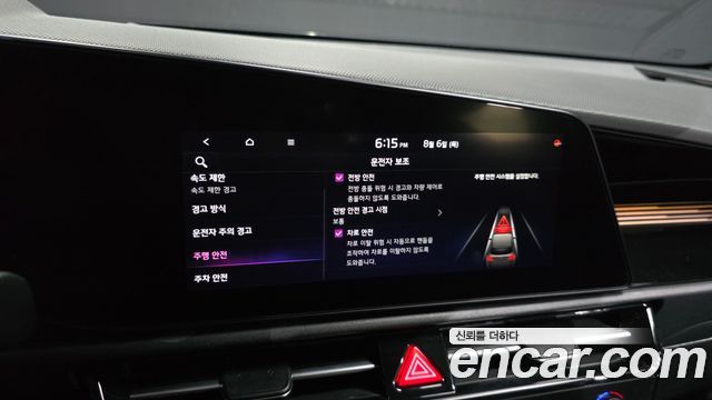 Kia Niro 2023 — photo 23